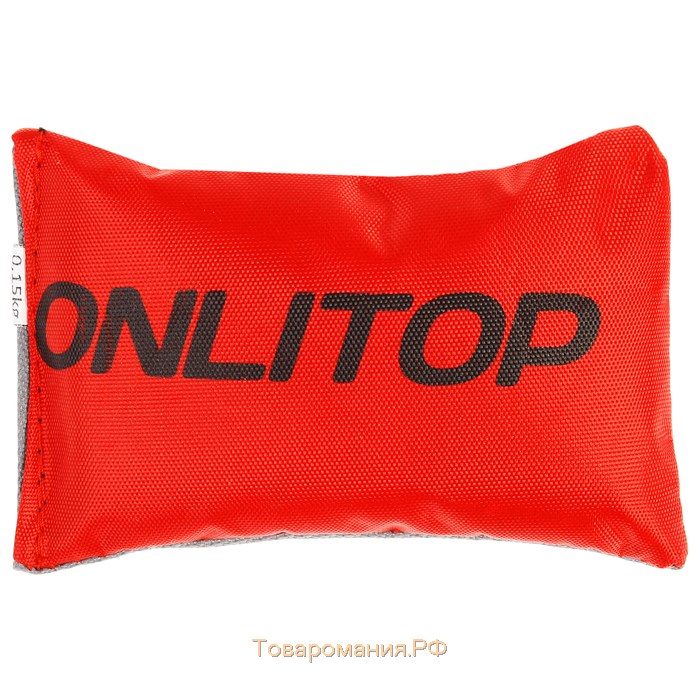 Мешочек для метания ONLYTOP, вес 150 г, цвета МИКС