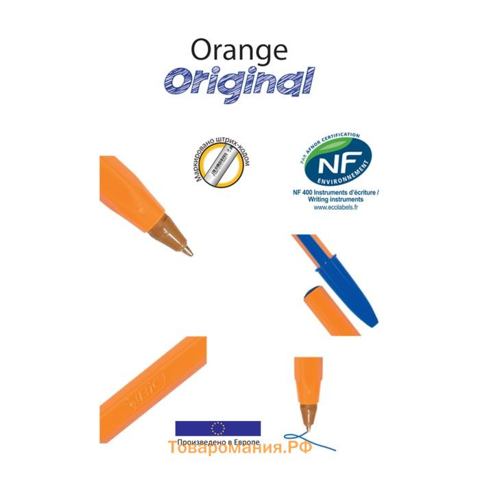 Ручка шариковая, BIC Orange, узел 0.8 мм, чернила синие, мягкое экономичное тонкое письмо, оранжевый корпус