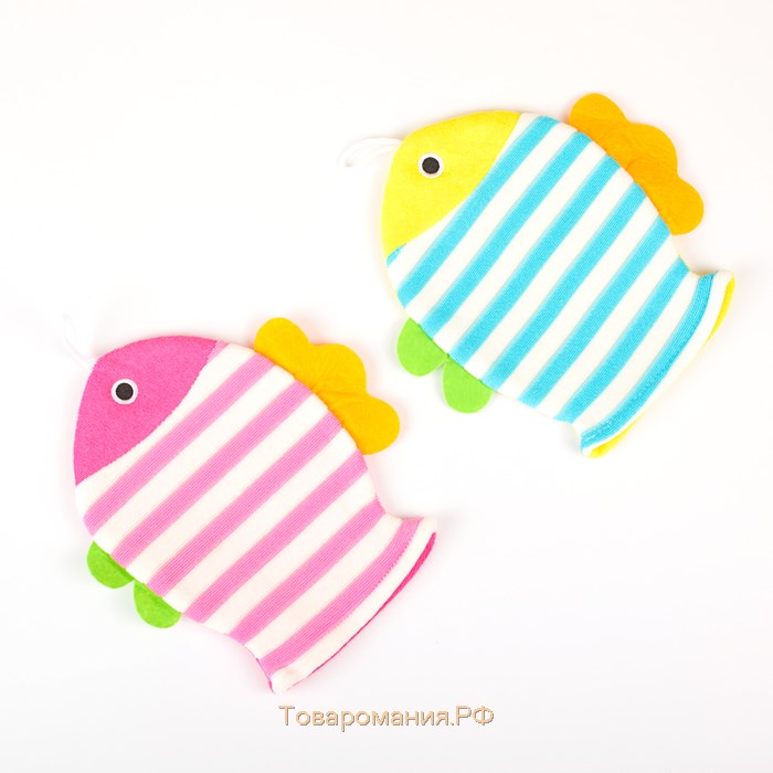 Мочалка-варежка детская для купания «Рыбка», 19×21 см, полосатая, цвет МИКС