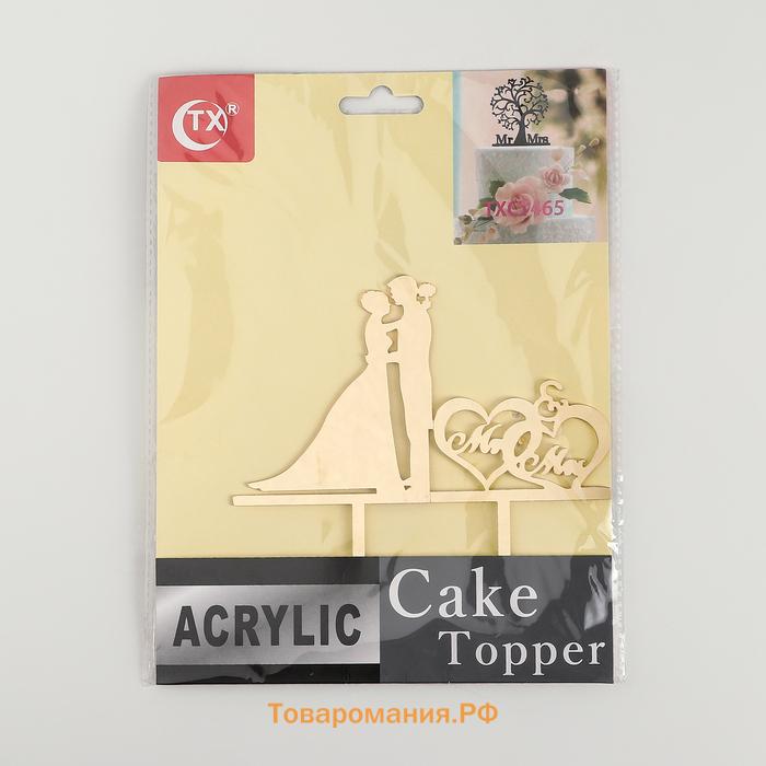 Топпер для торта, 15×15 см, золотистый