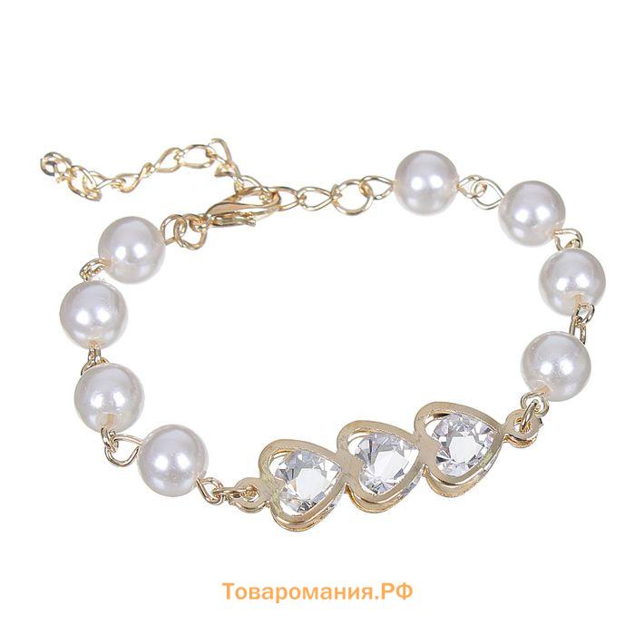 Браслет жемчуг «Трио» сердце, шар №8, МИКС, L=20 см
