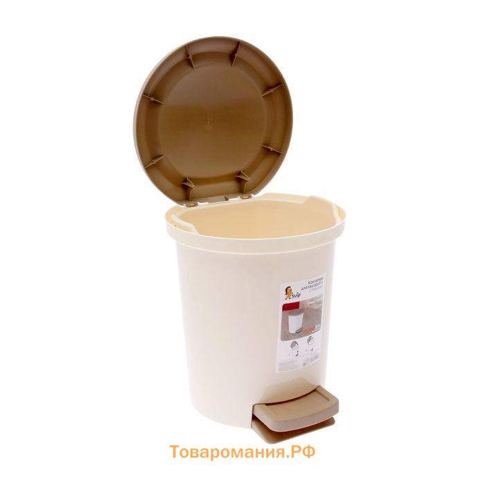 Ведро для мусора, 6 л, с педалью, МИКС