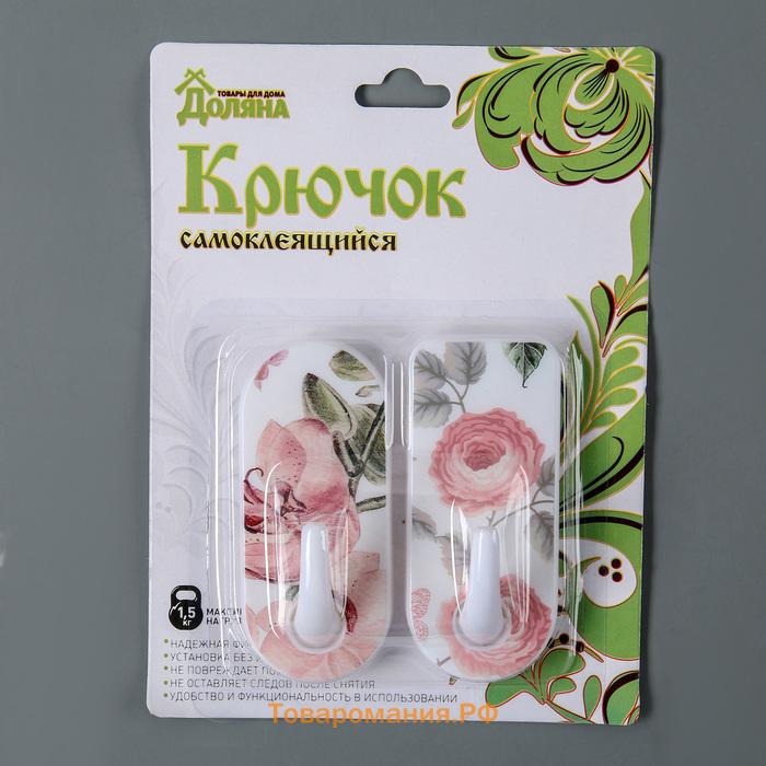 Крючки самоклеящиеся  «Цветы», 2 шт, МИКС