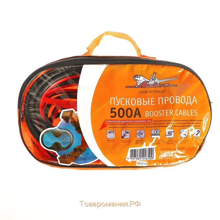 Пусковые провода Airline, 500 А, 5 м, 12/24 В