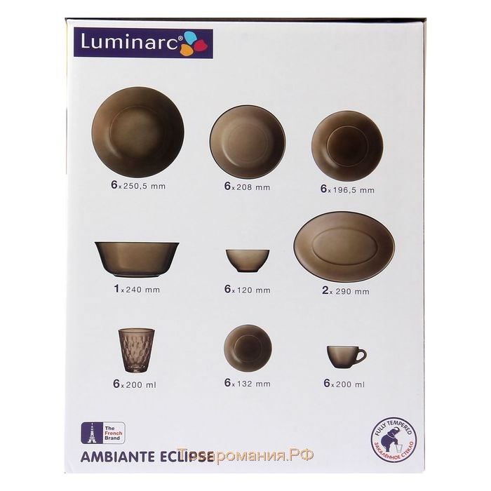 Сервиз столовый стеклянный Luminarc «Амбьянте», 45 предметов