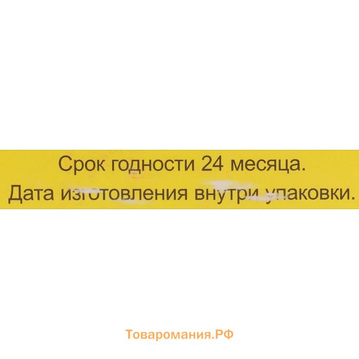 Мазь «Монастырская Живица с Мухомором». Ранозаживляющая.  Стекло. 28 мл.