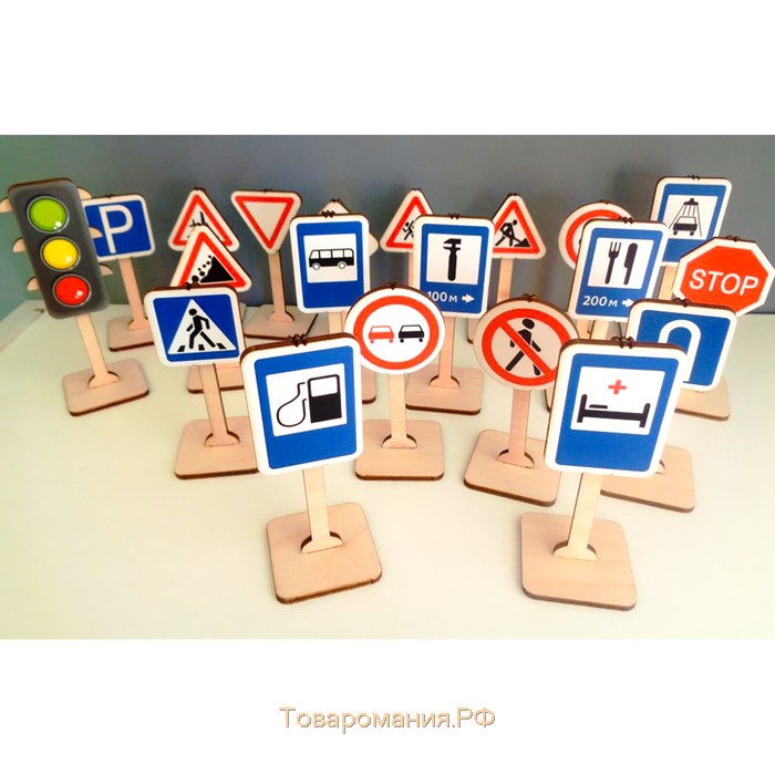 Набор дорожных знаков 20 шт., 8.5–10 см, с карточками, 8 × 7 см