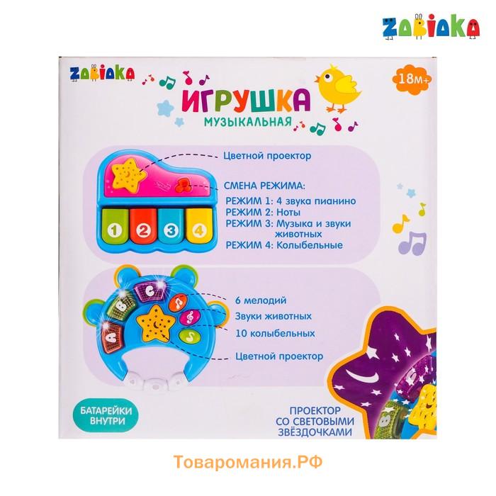 Музыкальная игрушка «Бубен», световые и звуковые эффекты, цвет МИКС