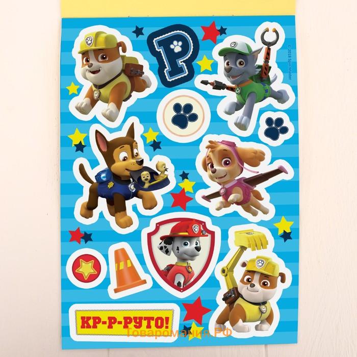 Щенячий патруль. Книга с наклейками А5 PAW PATROL "Крутая команда", 4 страницы с наклейками + бонус