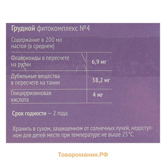 Грудной фитокомплекс №4, 20 фильтр пакетов по 1.5 г