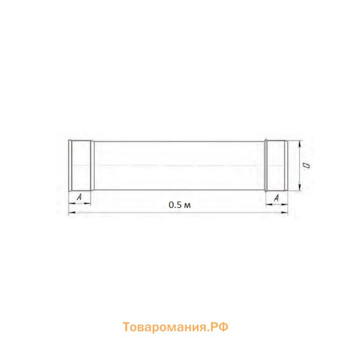 Труба 0.5 м, d 115 мм, нержавейка 0.5 мм