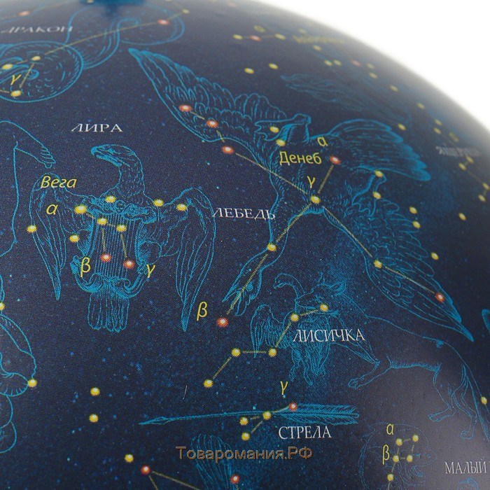 Глобус Звёздного неба "Классик Евро", диаметр 210 мм, с подсветкой