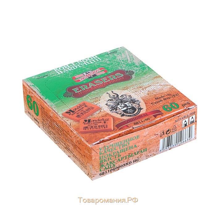 Ластик Koh-I-Noor Mondeluz 6811/60, оранжевый