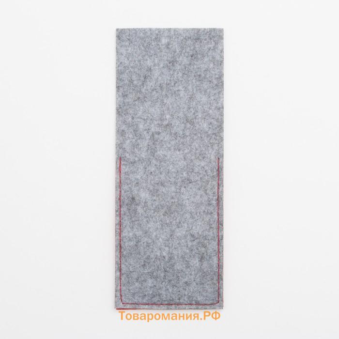 Конверт для столовых предметов New year, 8.5×22 см, 100% п/э, фетр, серый/красный