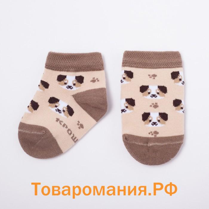 Набор носков Крошка Я «Пёсик», 2 пары, 10-12 см