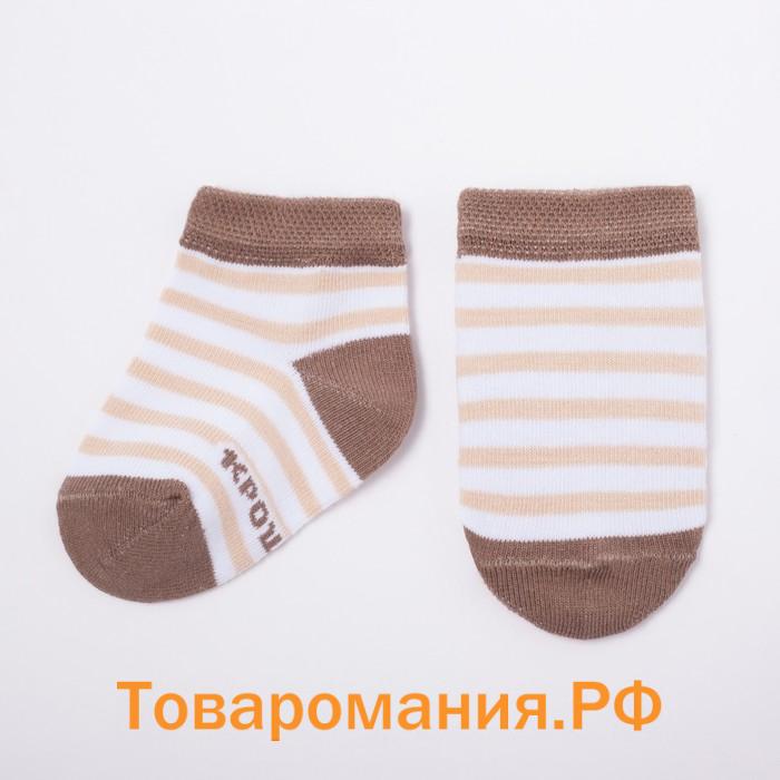 Набор носков Крошка Я «Пёсик», 2 пары, 10-12 см