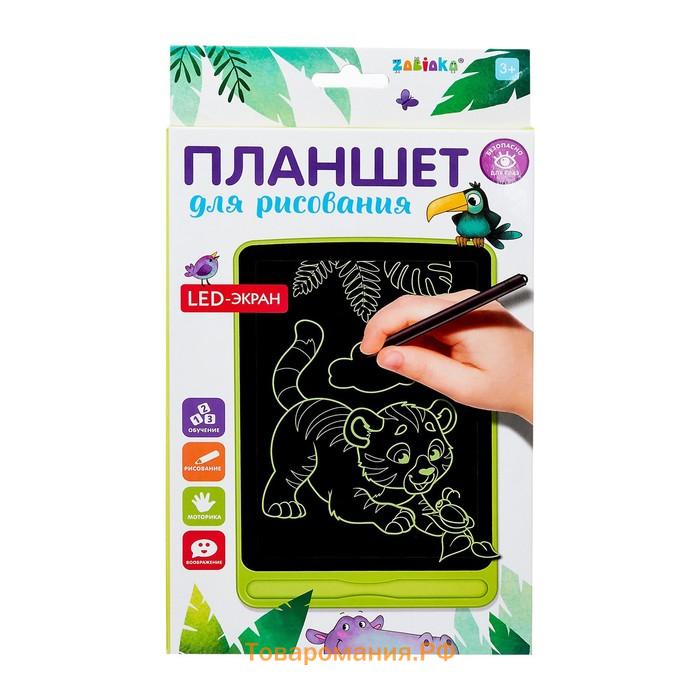 Планшет для рисования, LED, МИКС