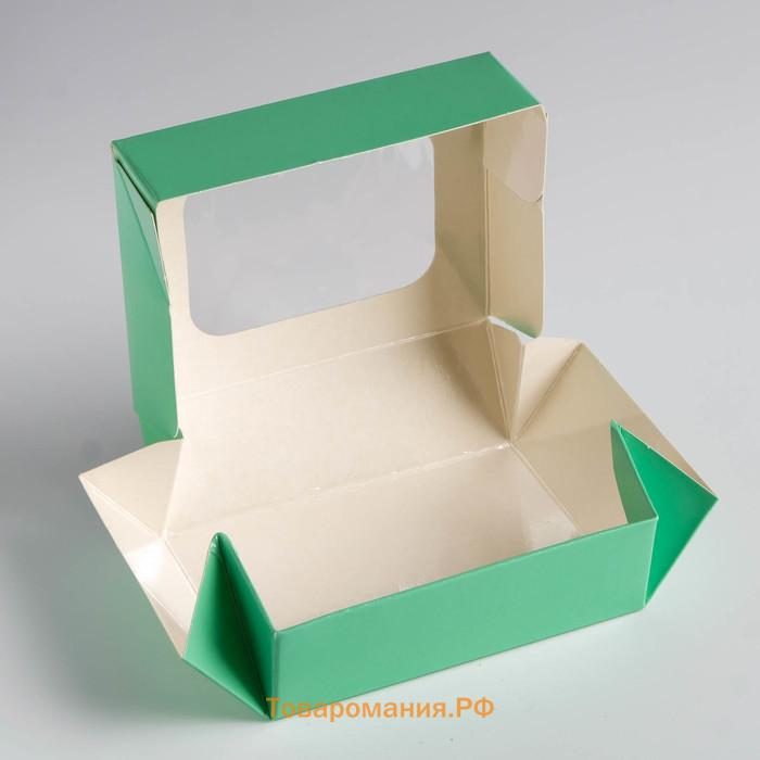Контейнер на вынос, зелёный, 10×8×3.5 см