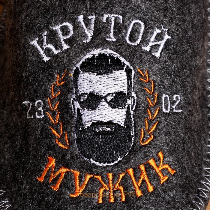 Тапочки для бани «Крутой мужик», полиэфир 70%, шерсть 30%, «Банная забава»