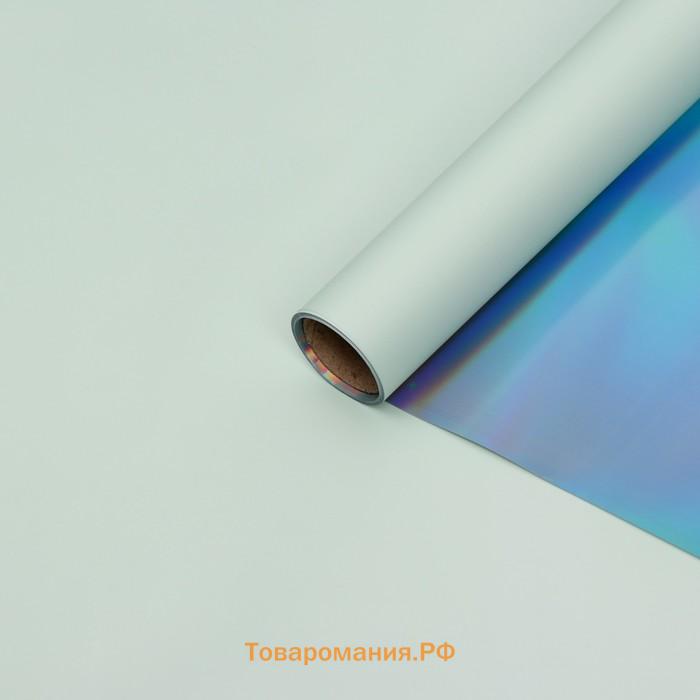 Плёнка матовая с иридисцентным переливом, белый-голубой, 0.58 х 5 м
