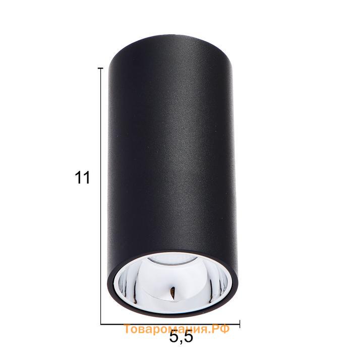 Светильник 671512/1 LED 7Вт черный-серебро 5,5х5,5х10 см BayerLux