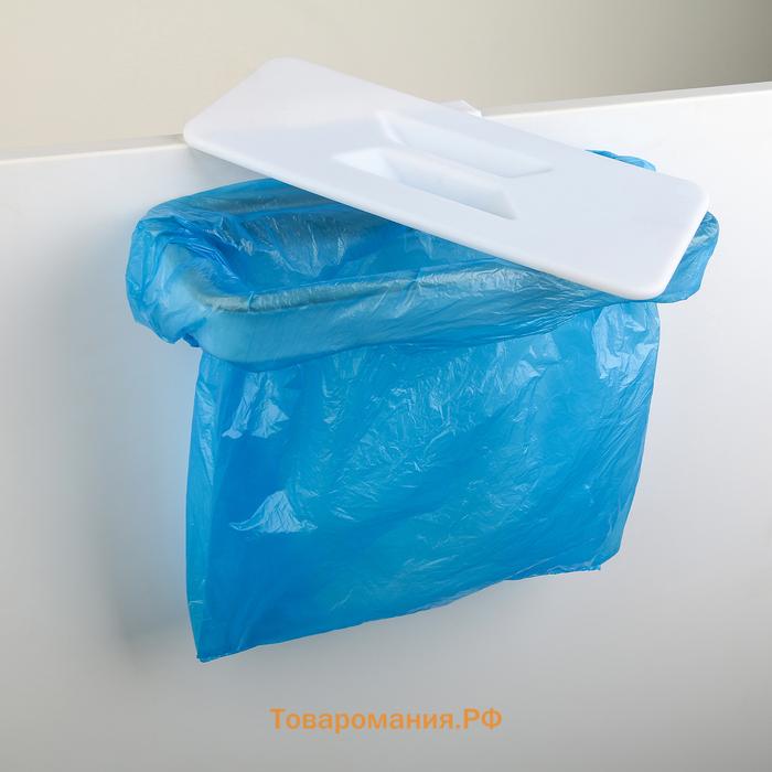 Держатель для мусорного пакета подвесной на дверцу 1.7 см, белый