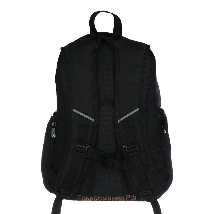 Рюкзак молодёжный, 47 х 32 х 17 см, эргономичная спинка, Stavia URBAN, чёрный