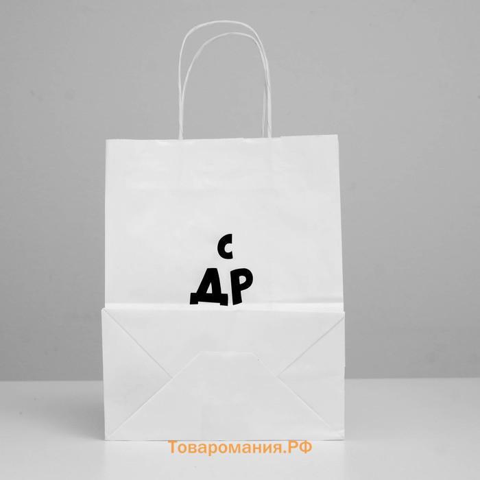 Пакет подарочный «С др крч!», 24×14×28 см