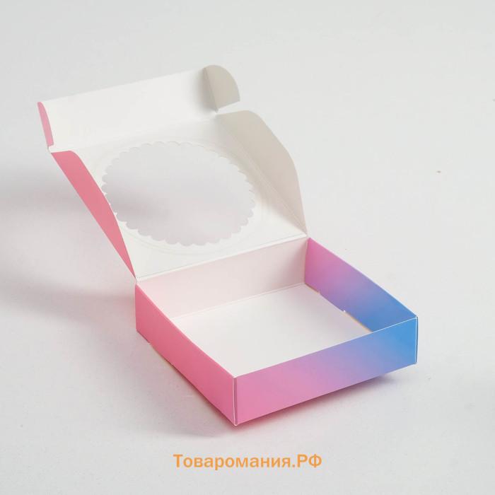 Подарочная коробка сборная с окном, розово - голубая, 11.5×11.5×3 см