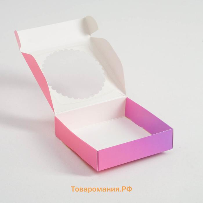 Подарочная коробка сборная с окном, розово - сиреневая, 11.5×11.5×3 см