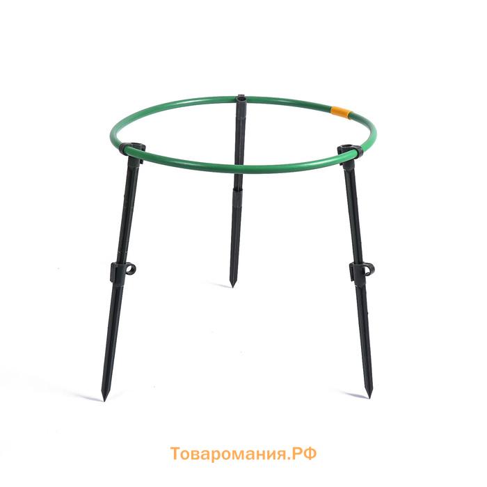 Кустодержатель, d = 50 см, h = 55 см, ножка d = 2 см, пластик, МИКС