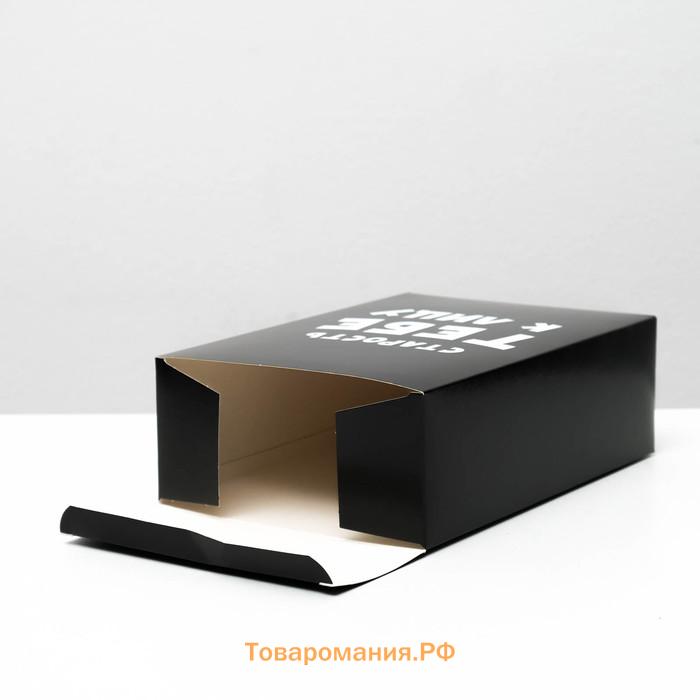 Коробка складная с приколами «Старость тебе к лицу», 16×23×7.5 см
