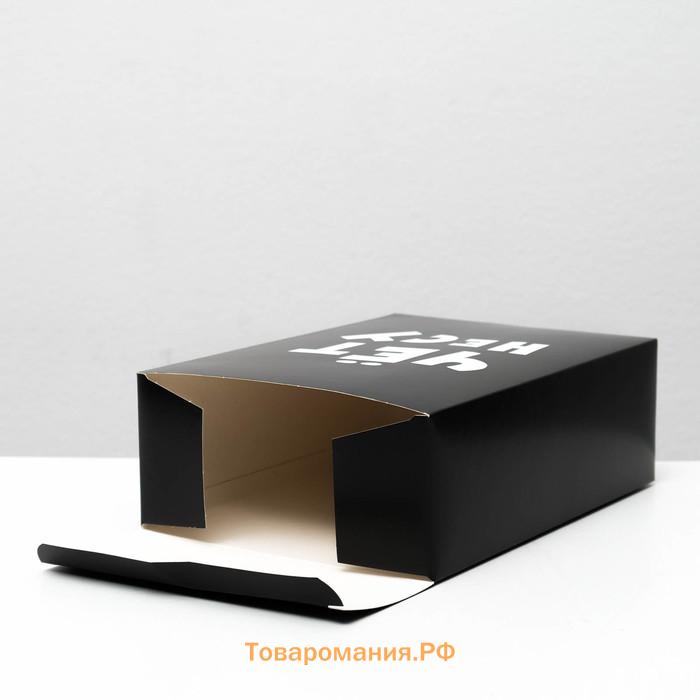 Коробка складная с приколами «Чёт несу», 16×23×7.5 см