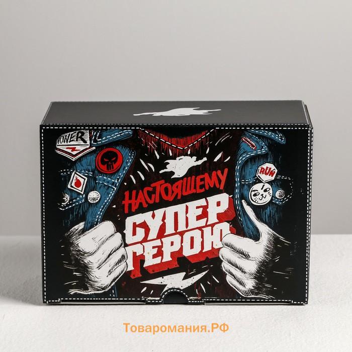 Коробка‒пенал, упаковка подарочная, «Супергерою», 22 х 15 х 10 см