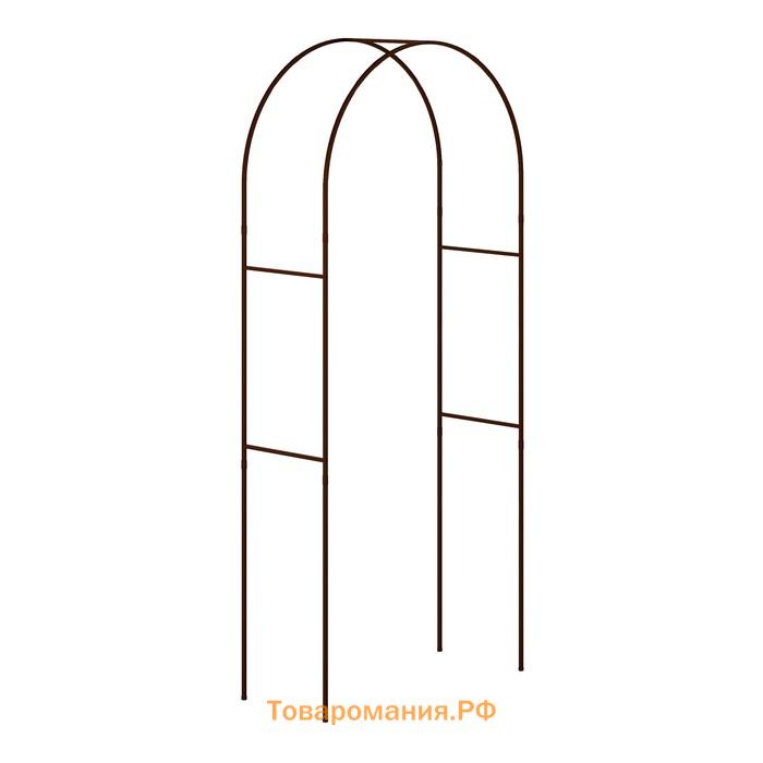 Арка садовая, стальные трубы d = 15, 250 × 150 × 60 см, цвет коричневый