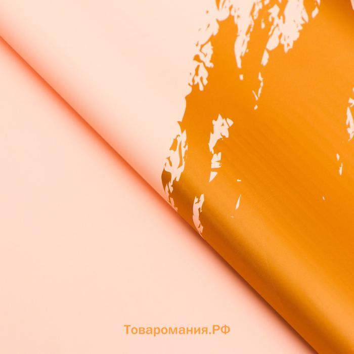 Плёнка матовая "Краски" персиковый, 0,58 х 0,58 м