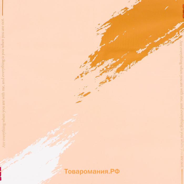 Плёнка матовая "Краски" персиковый, 0,58 х 0,58 м