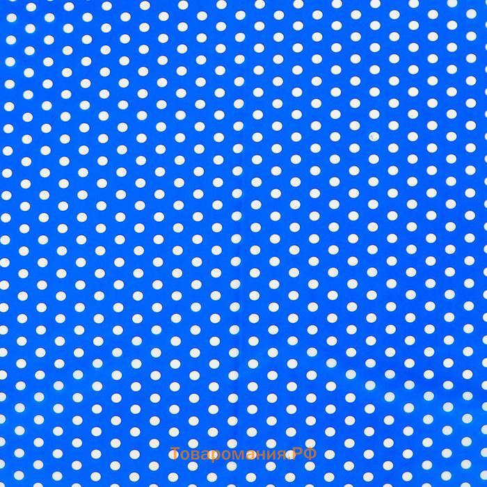 Пленка матовая "Крупный горох" синий, 0,58 х 0,58 м