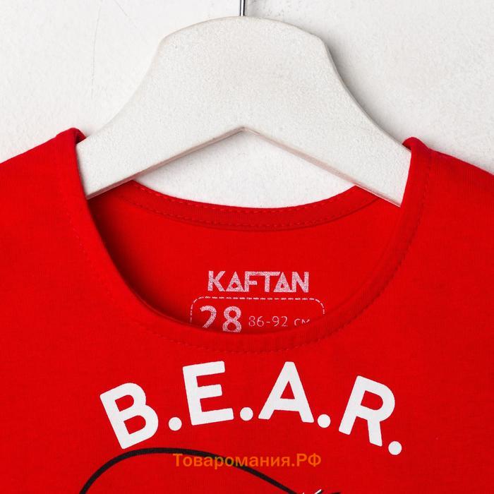 Пижама новогодняя детская KAFTAN "Bear" размер 28 (86-92)