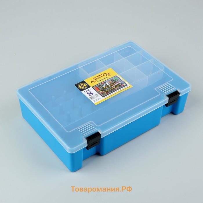Органайзер для рукоделия, 27,4 × 18,8 × 6,5 см, цвет голубой