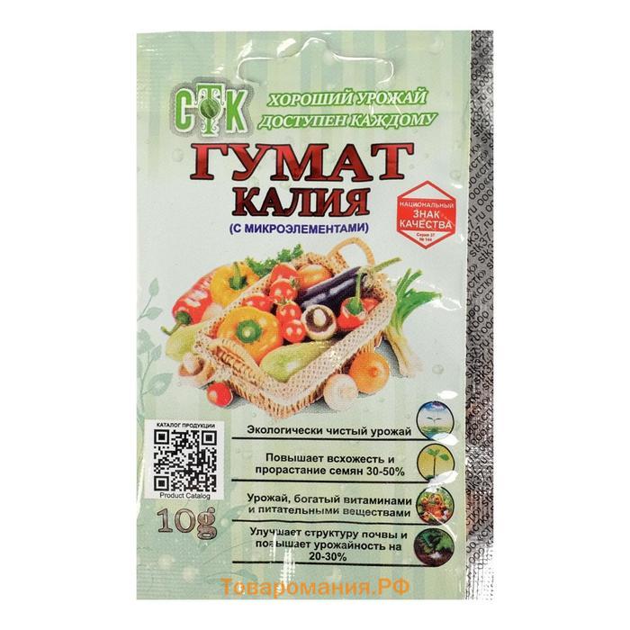 Гумат калия, СТК, 10 г