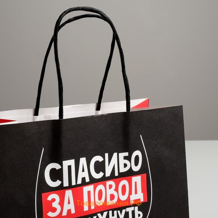 Пакет подарочный, упаковка, «Повод прибухнуть», 22 х 22 х 11 см