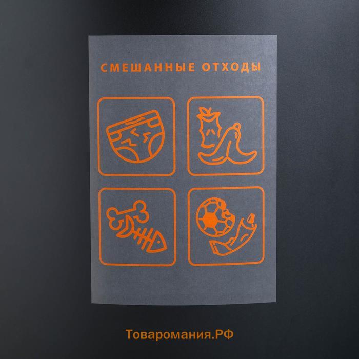 Ведро для мусора IDEA «Эко», 50 л, пластик, серое