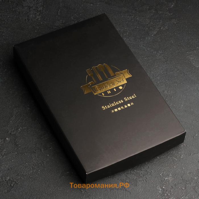 Набор столовых приборов Magistro «Блинк», 4 предмета, нержавеющая сталь, золотистый