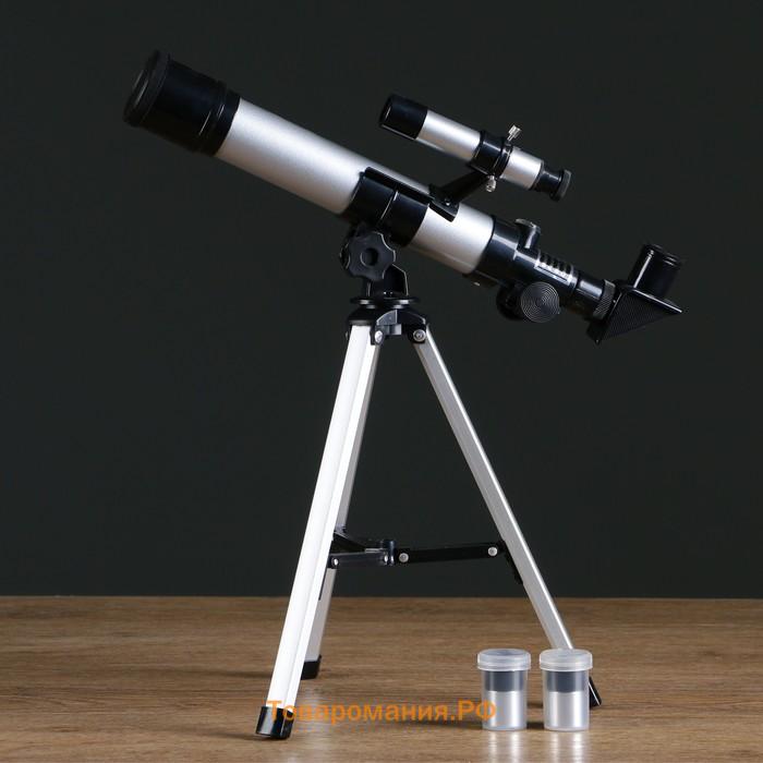 Телескоп настольный, астрономический, увеличение ×90, с компасом, модель 40F400