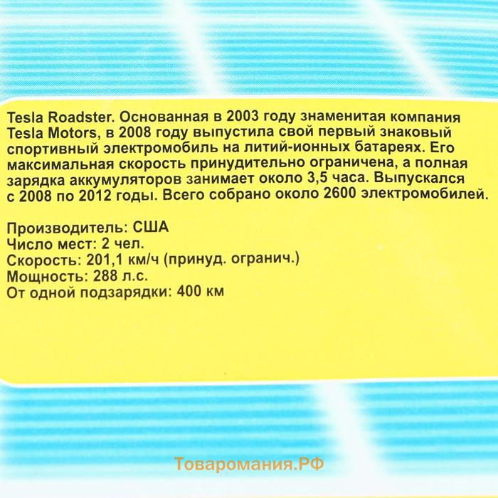 Жевательная резинка Турбо спорт гонки со вкусом дыни апельсин яблока персика, 4.5 г