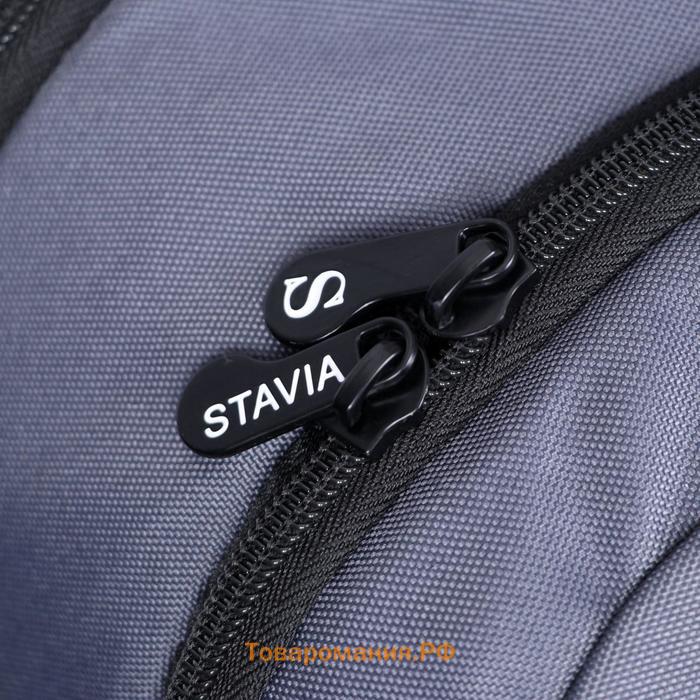 Рюкзак молодежный с эргономичной спинкой Stavia, 46 х 33 х 16 см, для девочки "Stavia"
