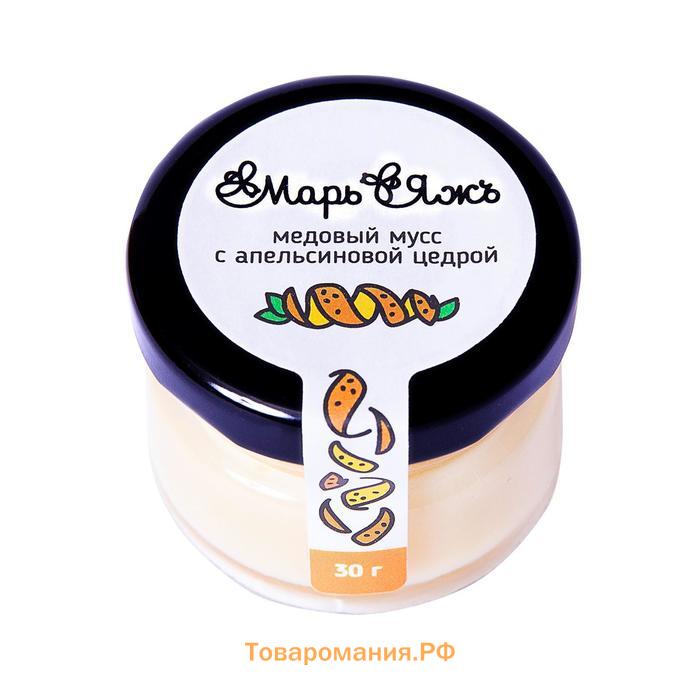 Медовый мусс «Марь&Яжъ», с апельсиновой цедрой, 30 г