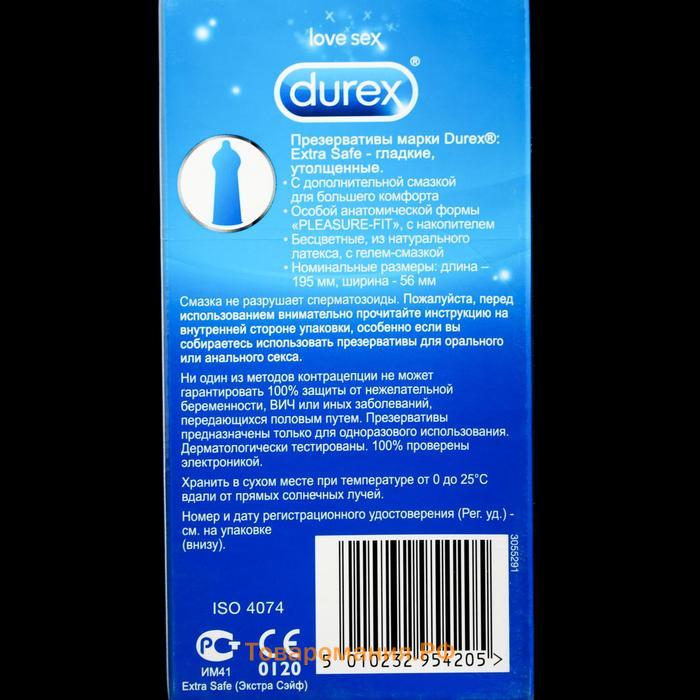 Презервативы №12 DUREX Extra Safe (утолщенные)