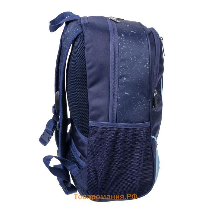 Рюкзак школьный 42 х 29 х 12 см, эргономичная спинка, отделение для ноутбука, Hatber Sreet "Мой друг Дино", синий